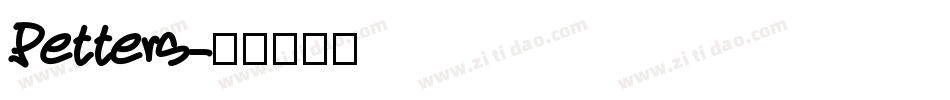 Petters字体转换