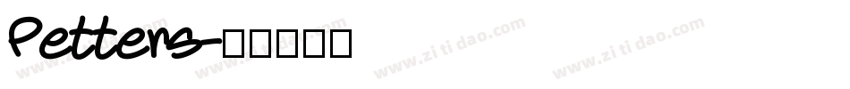 Petters字体转换