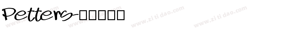 Petters字体转换