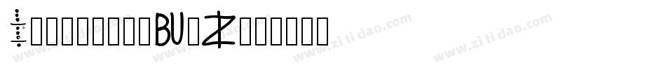 Pfennig-vdrA字体转换