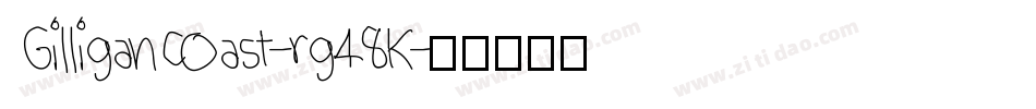 GilliganCoast-rg48K字体转换
