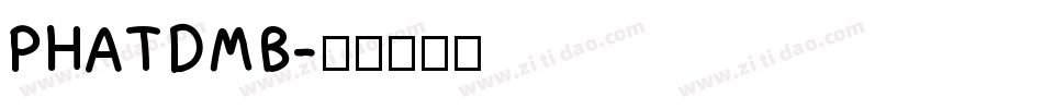 PHATDMB字体转换