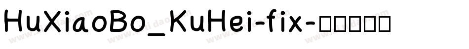 HuXiaoBo_KuHei-fix字体转换