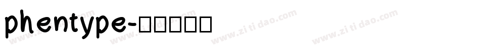phentype字体转换