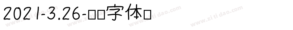2021-3.26字体转换