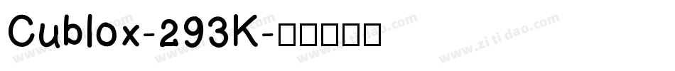 Cublox-293K字体转换
