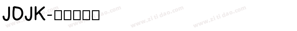 JDJK字体转换