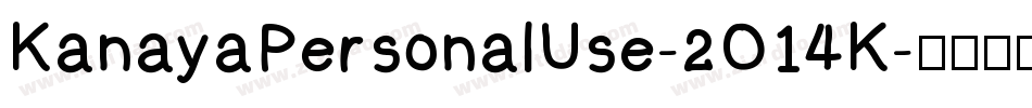 KanayaPersonalUse-2O14K字体转换