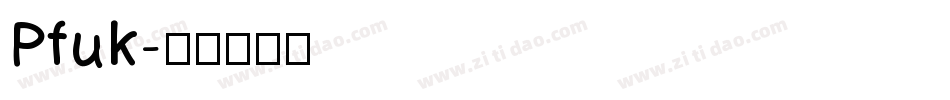 Pfuk字体转换