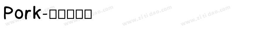 Pork字体转换