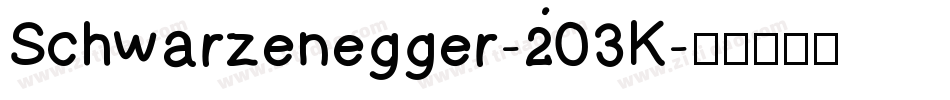 Schwarzenegger-203K字体转换