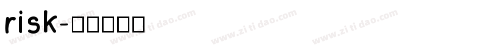 risk字体转换
