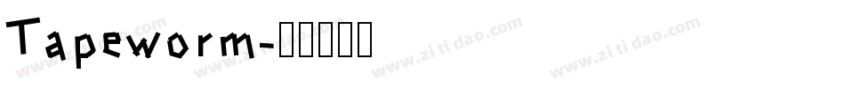 Tapeworm字体转换