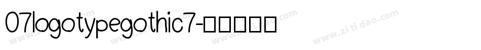 07logotypegothic7字体转换