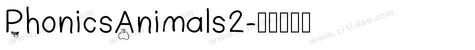 PhonicsAnimals2字体转换