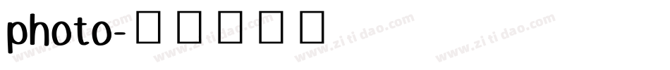 photo字体转换
