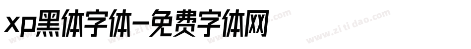 xp黑体字体字体转换