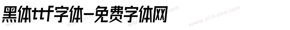 黑体ttf字体字体转换
