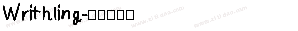 Writhling字体转换