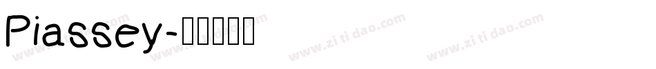 Piassey字体转换