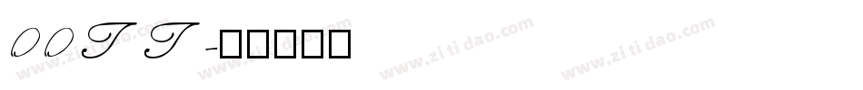 00TT字体转换