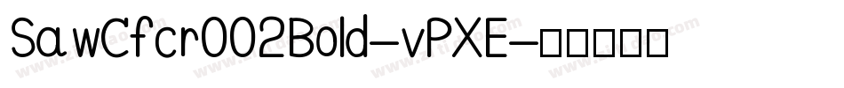 SawCfcr002Bold-vPXE字体转换