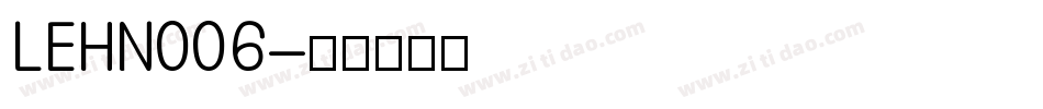 LEHN006字体转换
