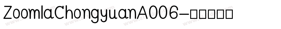 ZoomlaChongyuanA006字体转换
