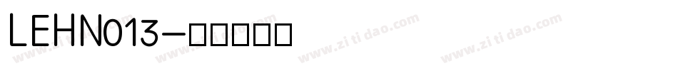 LEHN013字体转换