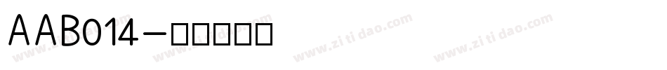 AAB014字体转换