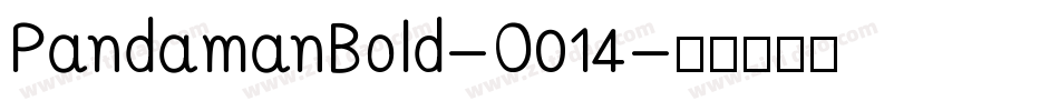 PandamanBold-O014字体转换