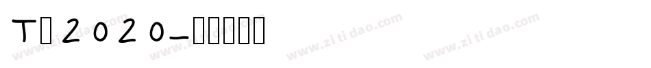 Tt2020字体转换