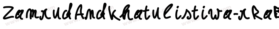 ZamrudAndKhatulistiwa-rRaB字体转换