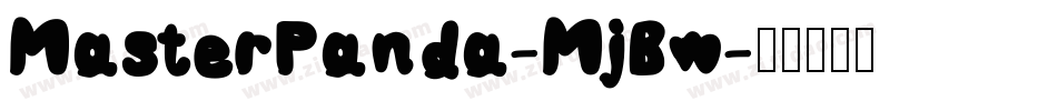 MasterPanda-MjBw字体转换