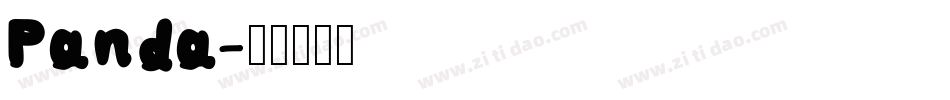 Panda字体转换