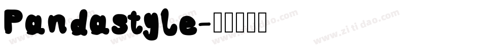 Pandastyle字体转换
