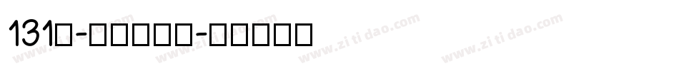 131号-酷乐潮玩体字体转换