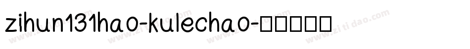 zihun131hao-kulechao字体转换