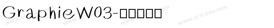 GraphieW03字体转换
