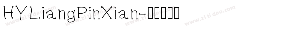 HYLiangPinXian字体转换