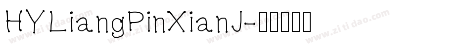 HYLiangPinXianJ字体转换