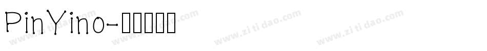 PinYino字体转换