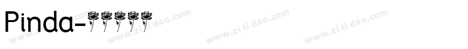 Pinda字体转换