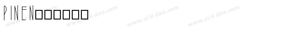 PINEN字体转换