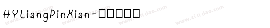 HYLiangPinXian字体转换