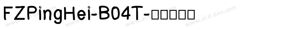 FZPingHei-B04T字体转换