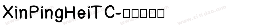 XinPingHeiTC字体转换