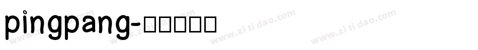 pingpang字体转换