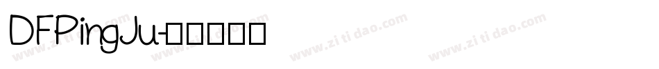 DFPingJu字体转换