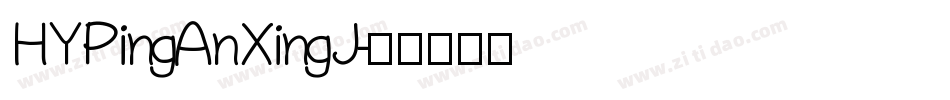 HYPingAnXingJ字体转换
